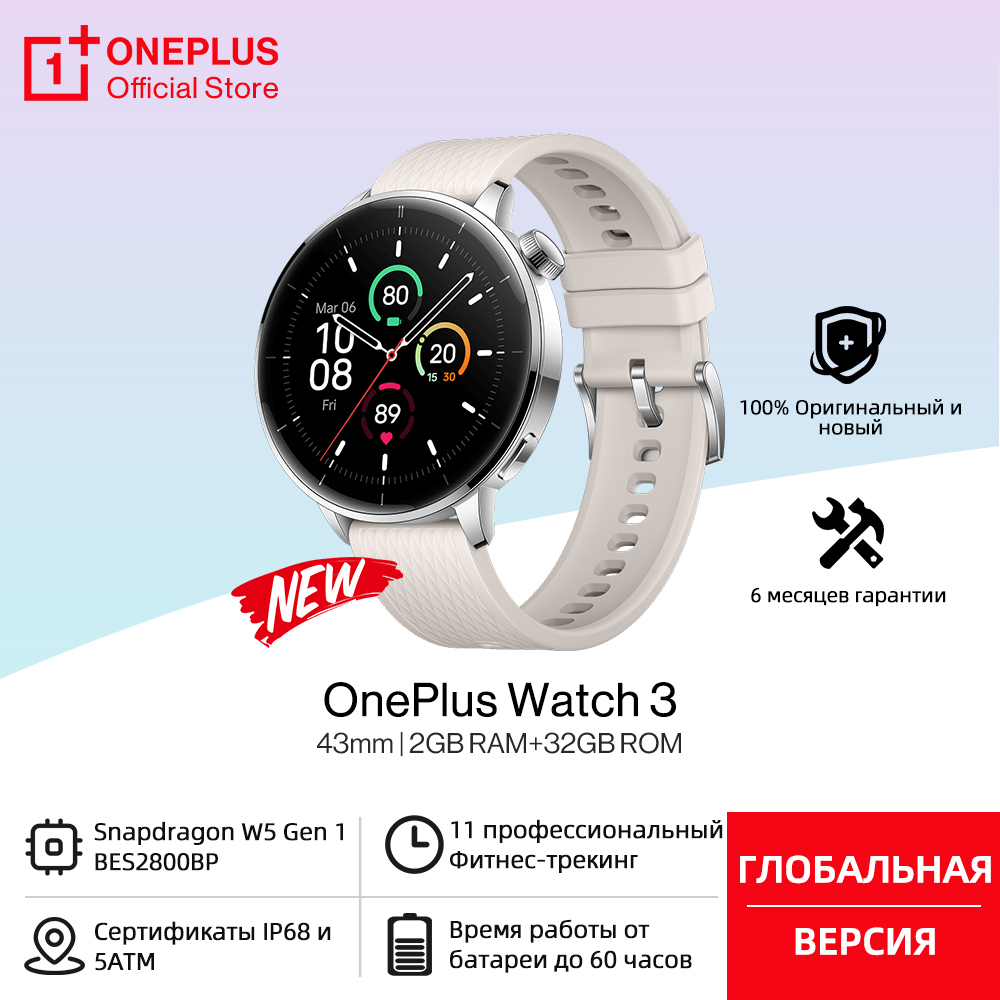 Smartwatch Oneplus Watches - Versão global OnePlus Watch 3 43mm